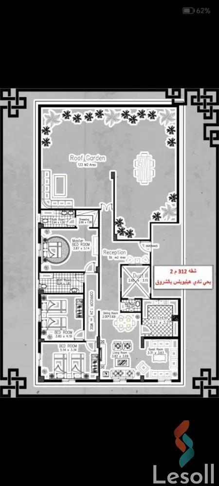 Apartment with garden for sale with an area 330 meters and 3 rooms in Shorouk Cairo