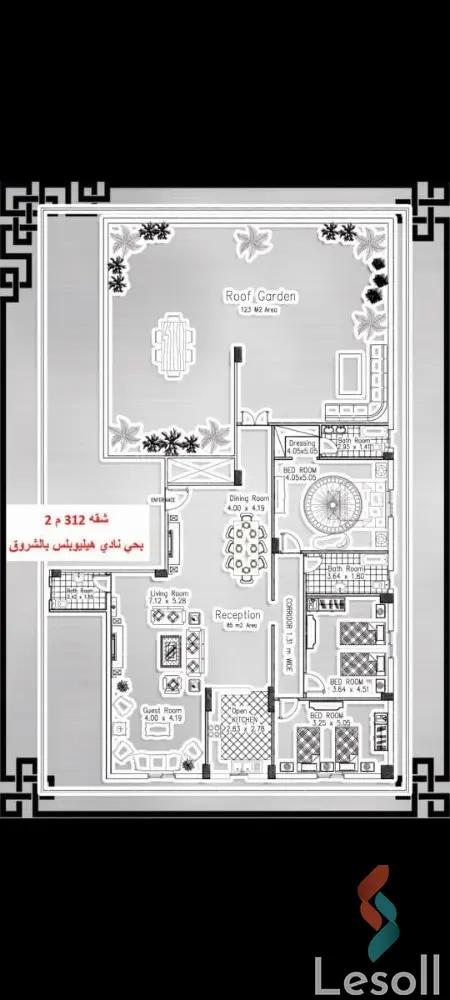 Apartment with garden for sale with an area 330 meters and 3 rooms in Shorouk Cairo