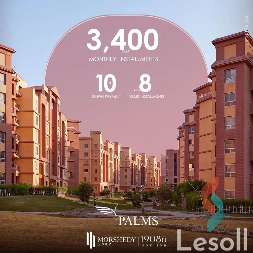 شقة للبيع بمساحة 80 متر و غرفتان في 6 اكتوبر الجيزة شقة للبيع بمساحة 80 متر و غرفتان في 6 اكتوبر الجيزة