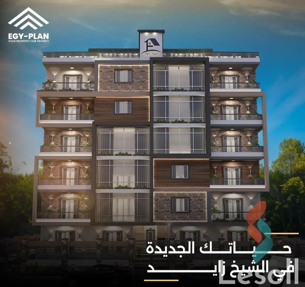 شقة للبيع بمساحة 175 متر و 3 غرف في الشيخ زايد الجيزة