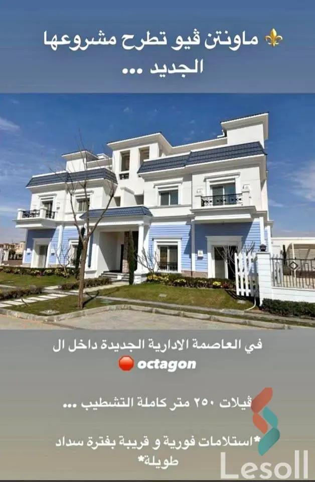 Villa for sale with an area 355 meters and 4 rooms in Capital New Cairo