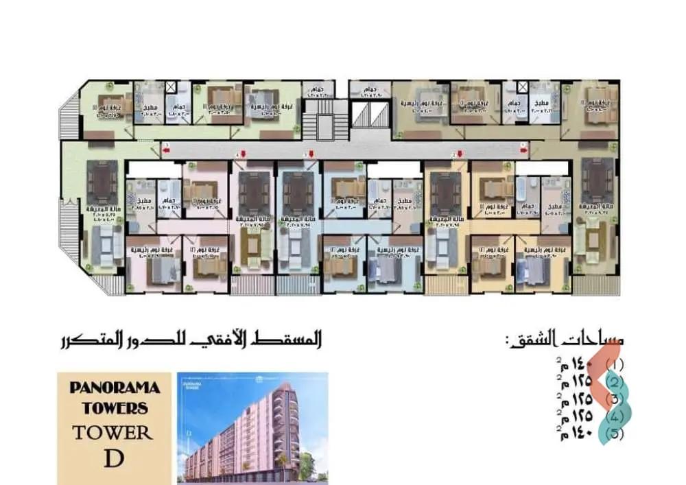 Apartment for sale with an area 125 meters and 3 rooms in El Montaza Alexandria