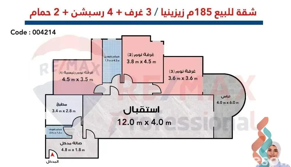 Apartment for sale with an area 185 meters and 3 rooms in Glim Alexandria