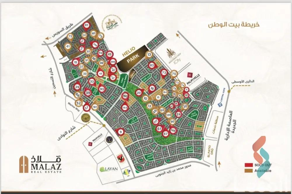 Apartment for sale with an area 216 meters and 3 rooms in New Cairo Cairo - Image 2