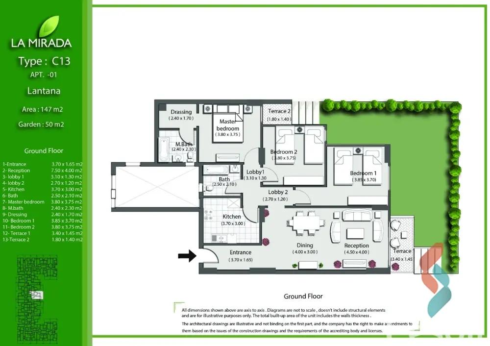 شقة بحديقة للبيع بمساحة 143 متر و 3 غرف في التجمع السادس - القاهرة الجديدة القاهرة