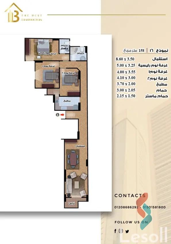 Apartment for sale with an area 158 meters and 3 rooms in Snumberi Bishr Alexandria
