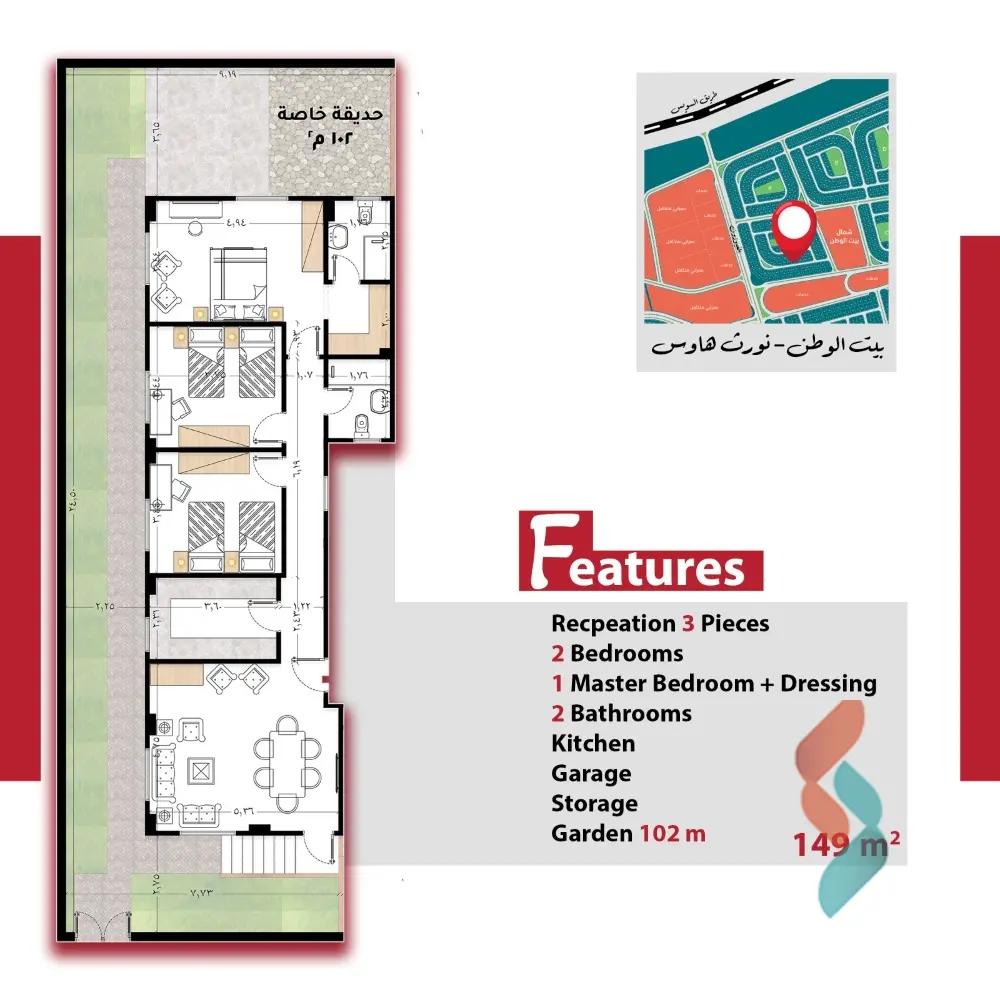 Apartment for sale with an area 159 meters and 3 rooms in 5th Settlement Cairo - Image 3