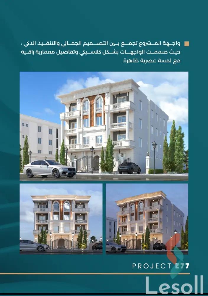 Apartment with garden for sale with an area 190 meters and 3 rooms in October 6 Giza