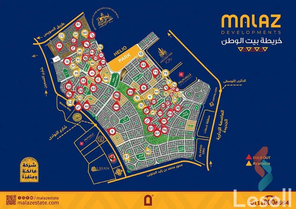 شقة بحديقة للبيع بمساحة 149 متر و 3 غرف في القاهرة الجديدة القاهرة