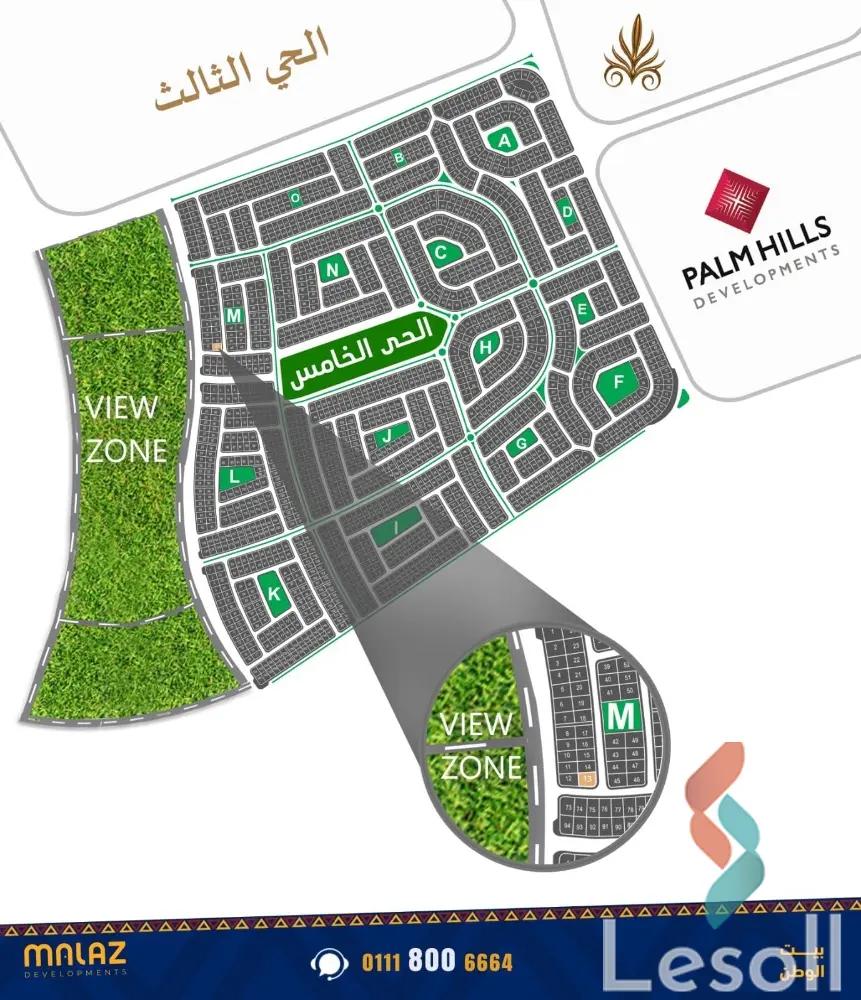 شقة بحديقة للبيع بمساحة 149 متر و 3 غرف في القاهرة الجديدة القاهرة