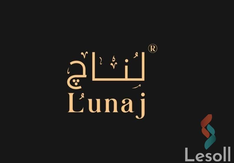 شقة بحديقة للبيع بمساحة 152 متر و 3 غرف في مدينة بدر القاهرة