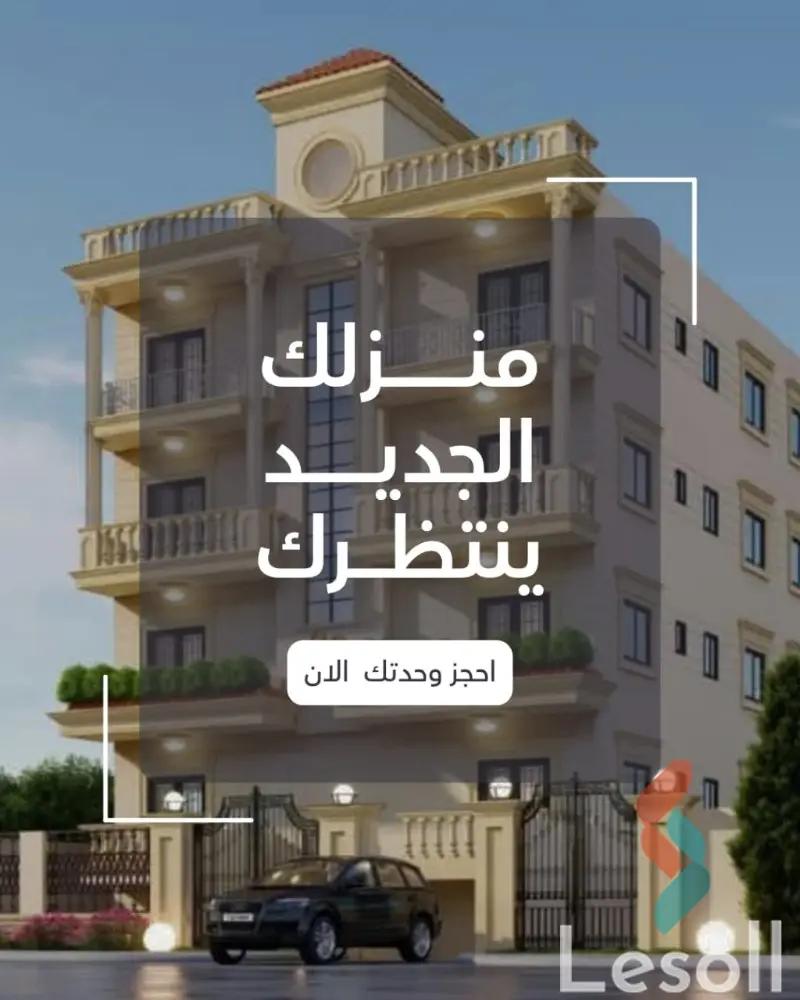 Apartment for sale with an area 145 meters and 3 rooms in October 6 Giza - Image 4