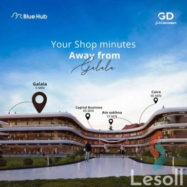 مول للبيع بمساحة 25,000 متر في السويس