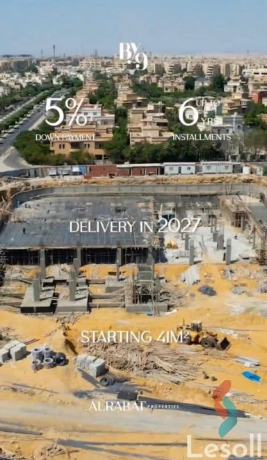 عياده للبيع بمساحة 53 متر في القاهرة