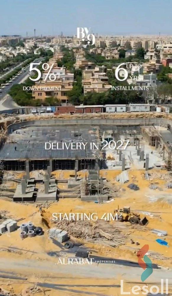 عياده للبيع بمساحة 53 متر في القاهرة