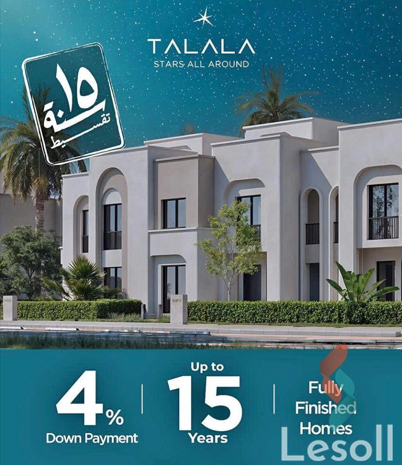 شقة بحديقة للبيع بمساحة 200 متر و 4 غرف في هيليوبوليس الجديدة القاهرة - صورة 3