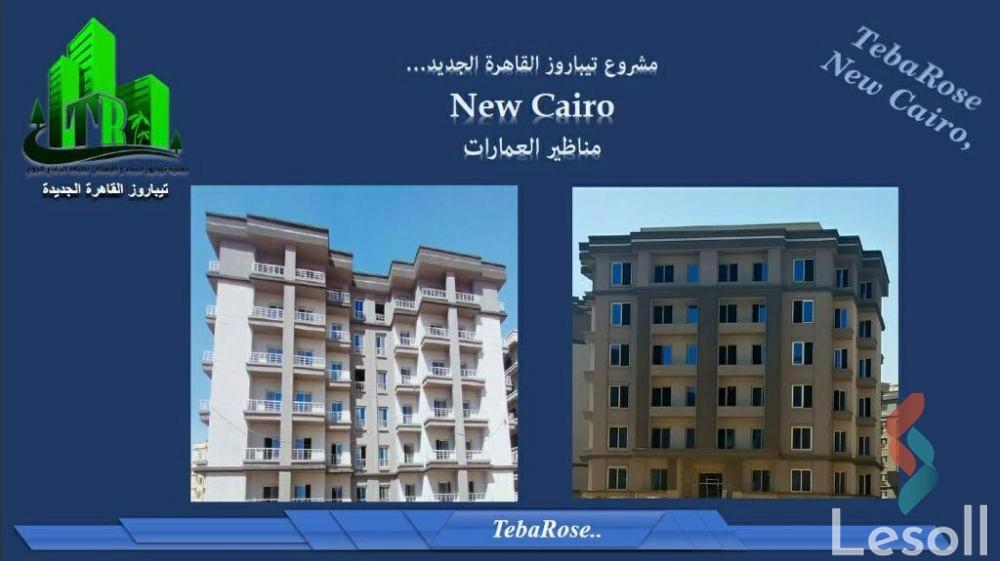 Apartment for sale with an area 150 meters and 3 rooms in 5th Settlement Cairo - All Images