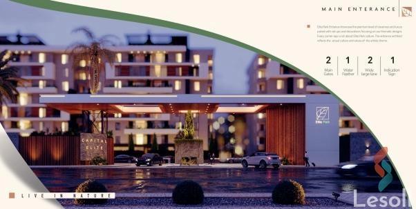 شقة للبيع بمساحة 160 متر و 3 غرف في التجمع الخامس - القاهرة الجديدة القاهرة - كل الصور