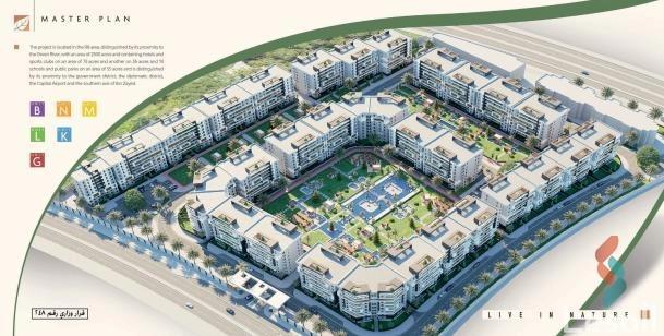 شقة للبيع بمساحة 160 متر و 3 غرف في التجمع الخامس - القاهرة الجديدة القاهرة - صورة 2