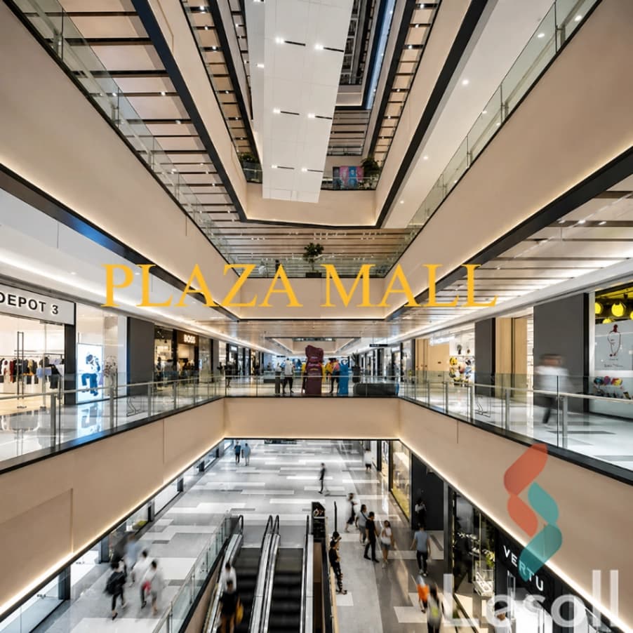 محل تجاري للبيع في Plaza Mall مدينة بدر | 20م بالدور الأرضي ومقدم 25% - كل الصور