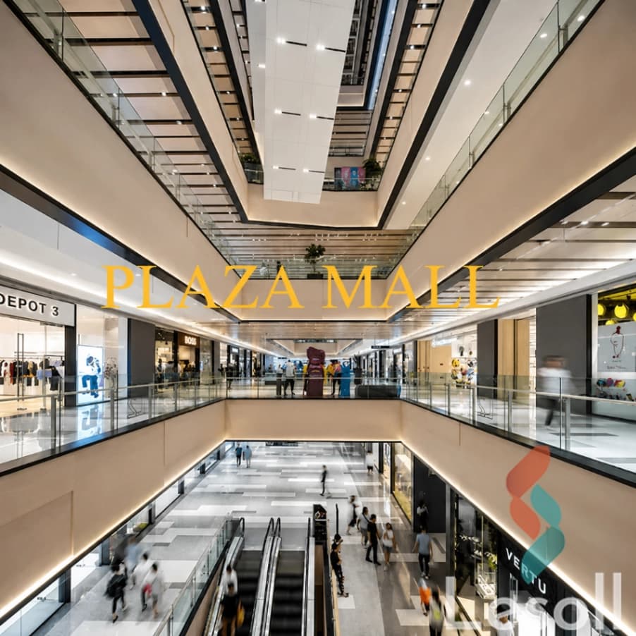 محل تجاري للبيع في Plaza Mall مدينة بدر | 20م بالدور الأرضي ومقدم 25% محل تجاري للبيع في Plaza Mall مدينة بدر | 20م بالدور الأرضي ومقدم 25%