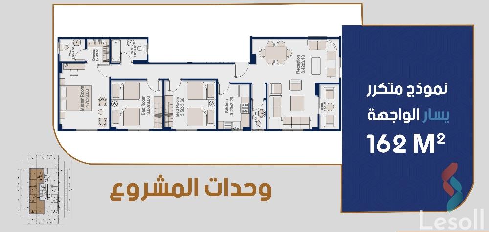 Apartment for sale with an area 162 meters and 3 rooms in 5th Settlement Cairo - Image 4