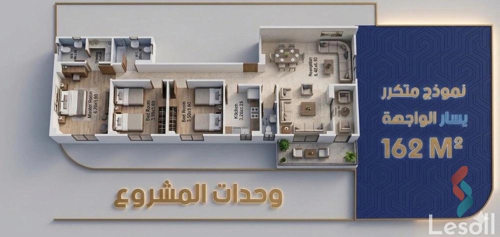 Apartment for sale with an area 162 meters and 3 rooms in 5th Settlement Cairo - Image 2
