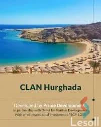 فرصة استثمارية مميزة: منتجع Clan Hurghada بقلب مدينة الغردقة الساحرة بمقدم بسيط وتسهيلات في السداد - صورة 4