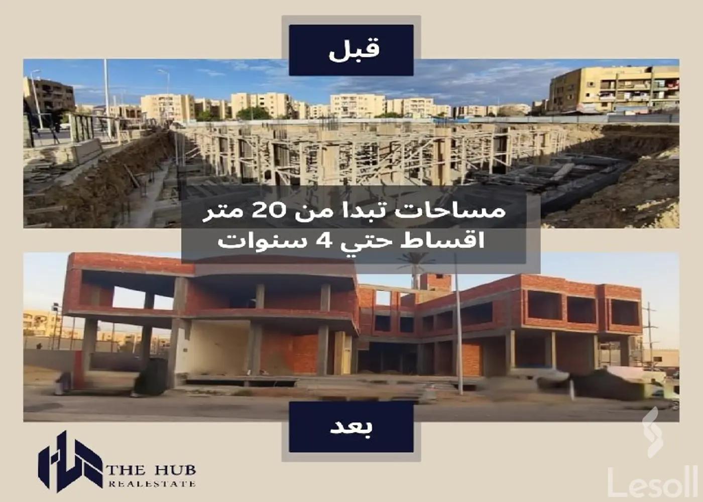 Clinic for sale with an area of 43 meters in Cheikh Zayed Giza