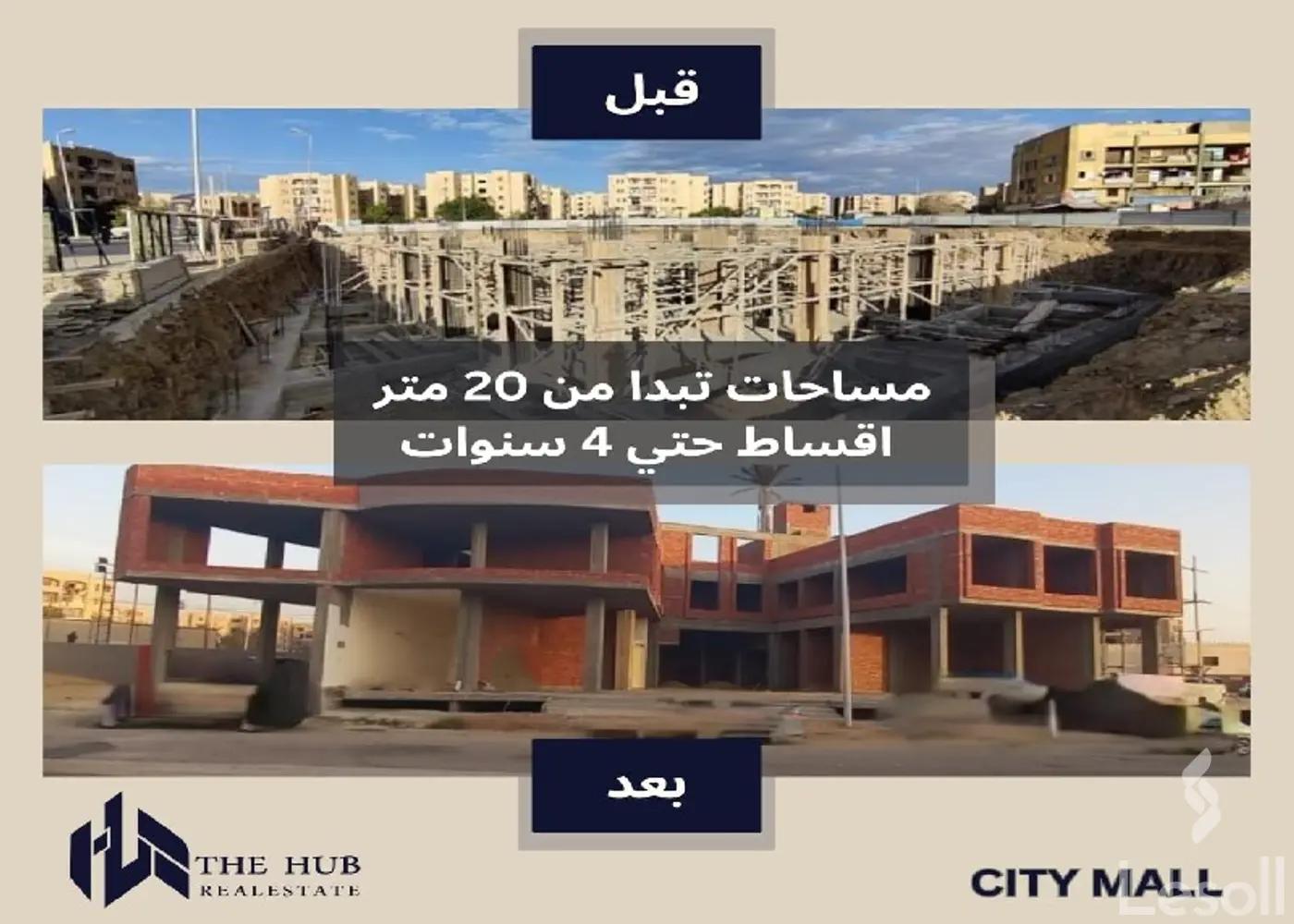 Retail for sale with an area of 40 meters in Cheikh Zayed Giza