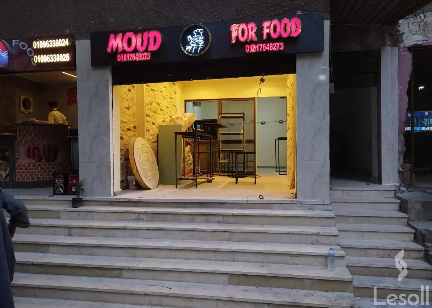 Retail for sale with an area of 30 meters in Nasr City Cairo - All Images