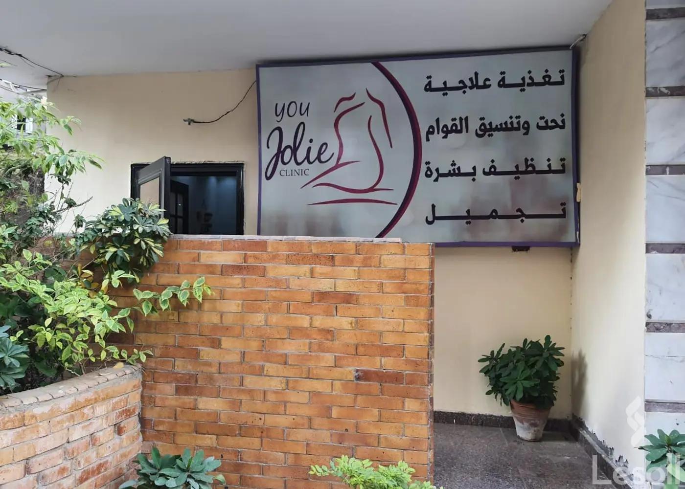 Clinic for sale with an area of 310 meters in Nasr City Cairo