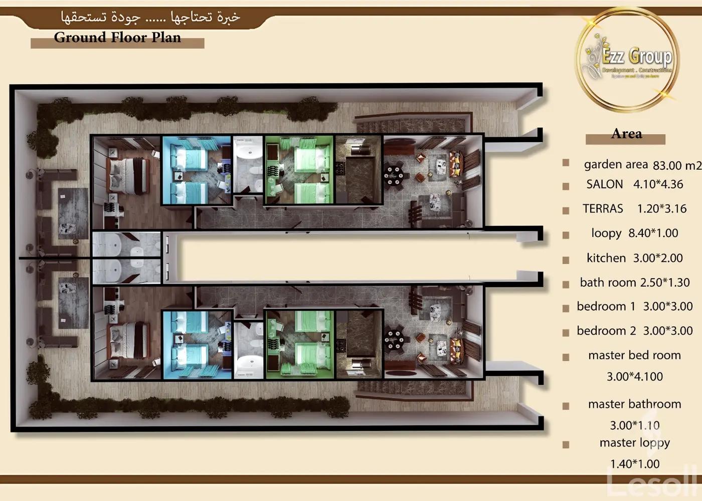 شقة بحديقة للبيع بمساحة 125 متر و 3 غرف في حدائق اكتوبر الجيزة