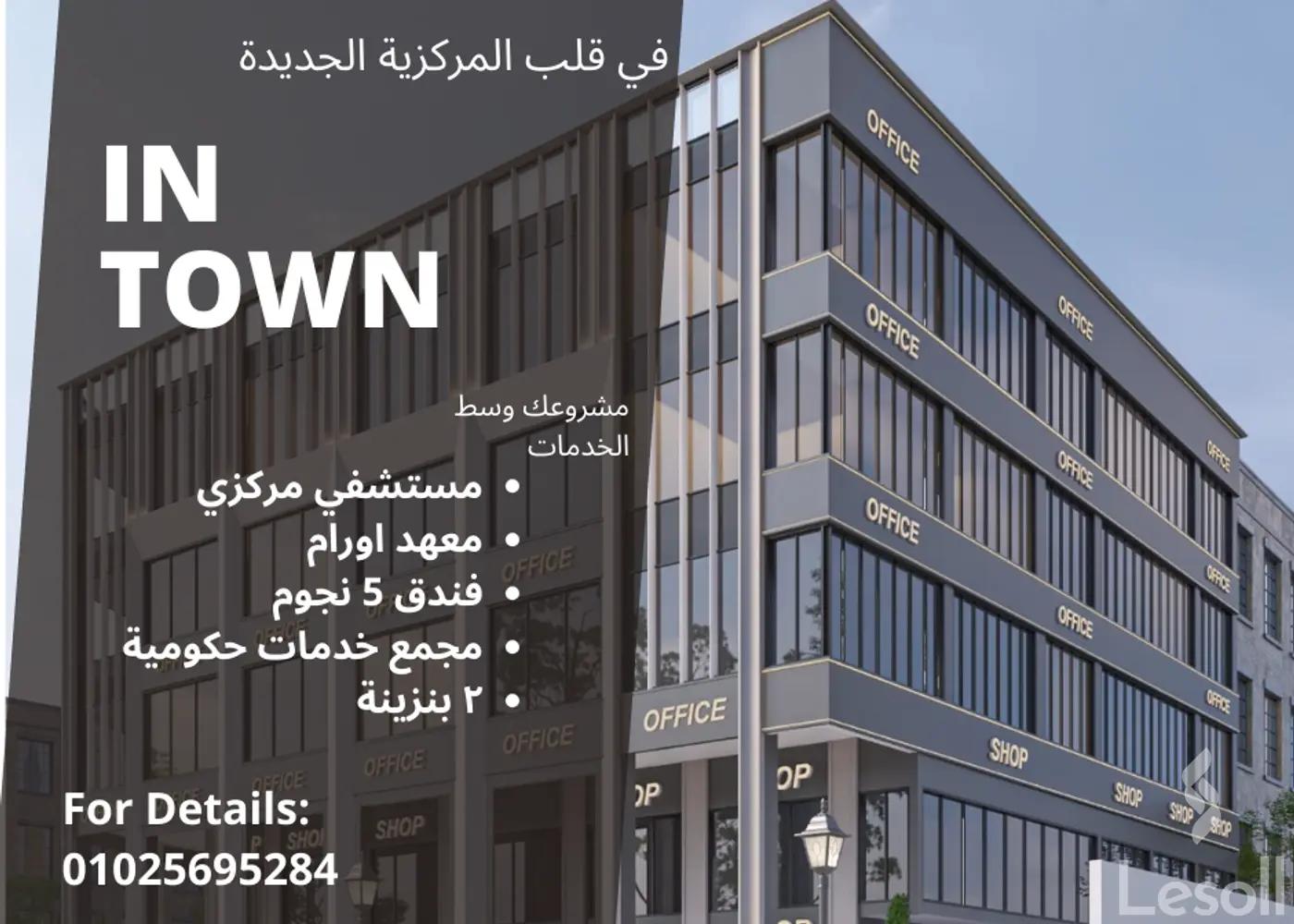 Clinic for sale with an area of 82 meters in New Damietta Damietta