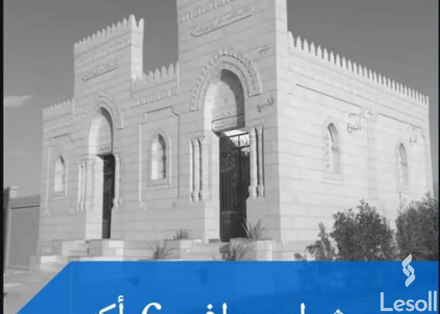 Land building for sale with an area of 40 meters in October 6 Giza - Image 4