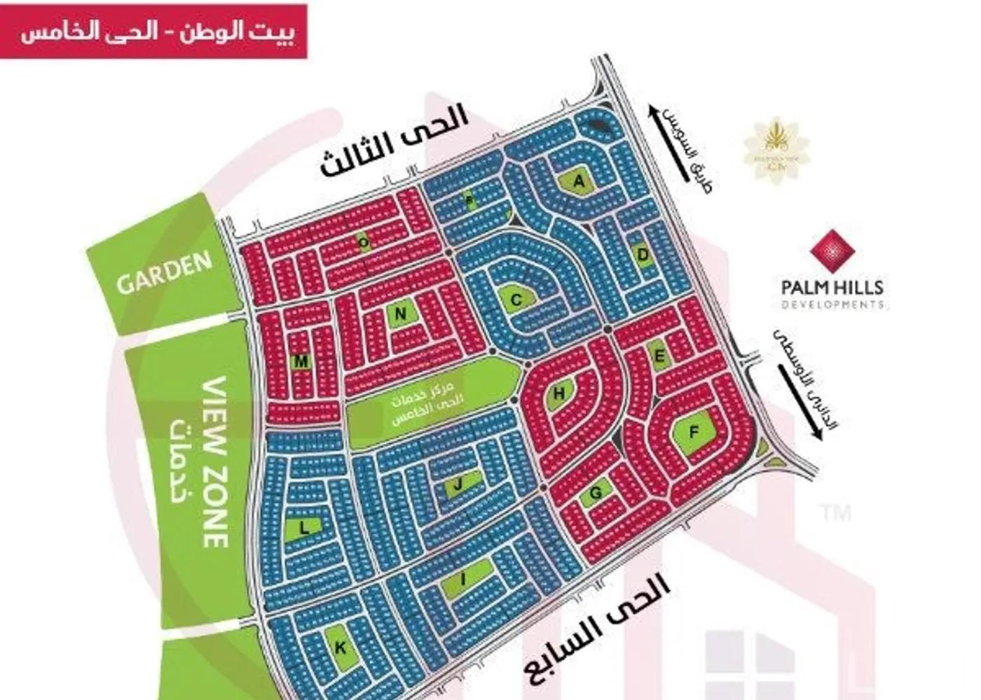 Land building for sale with an area of 670 meters in 5th Settlement Cairo