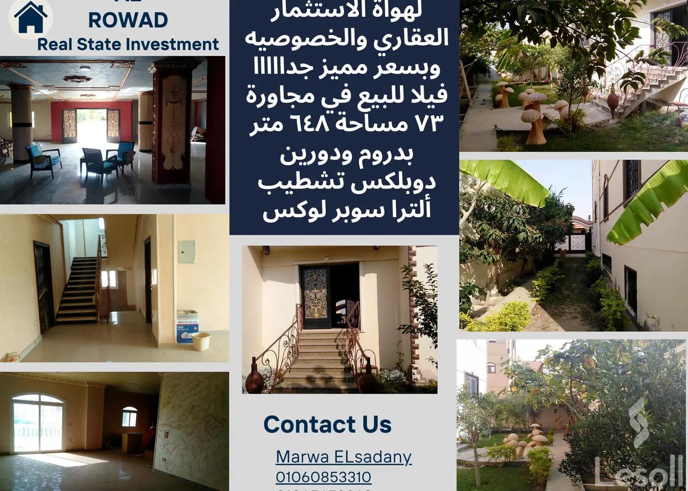 Villa for sale with an data.area 648 meters and 6 data.rooms in 10th of Ramadan City Cairo