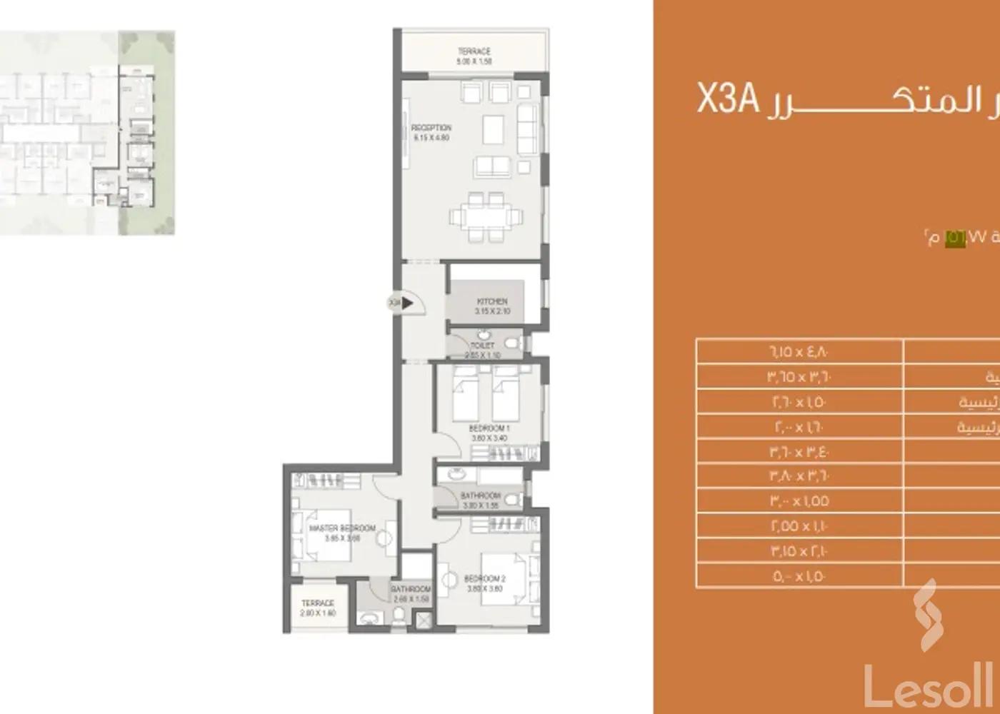 شقة للبيع بمساحة 156 متر و 3 غرف في القاهرة الجديدة القاهرة - صورة 2