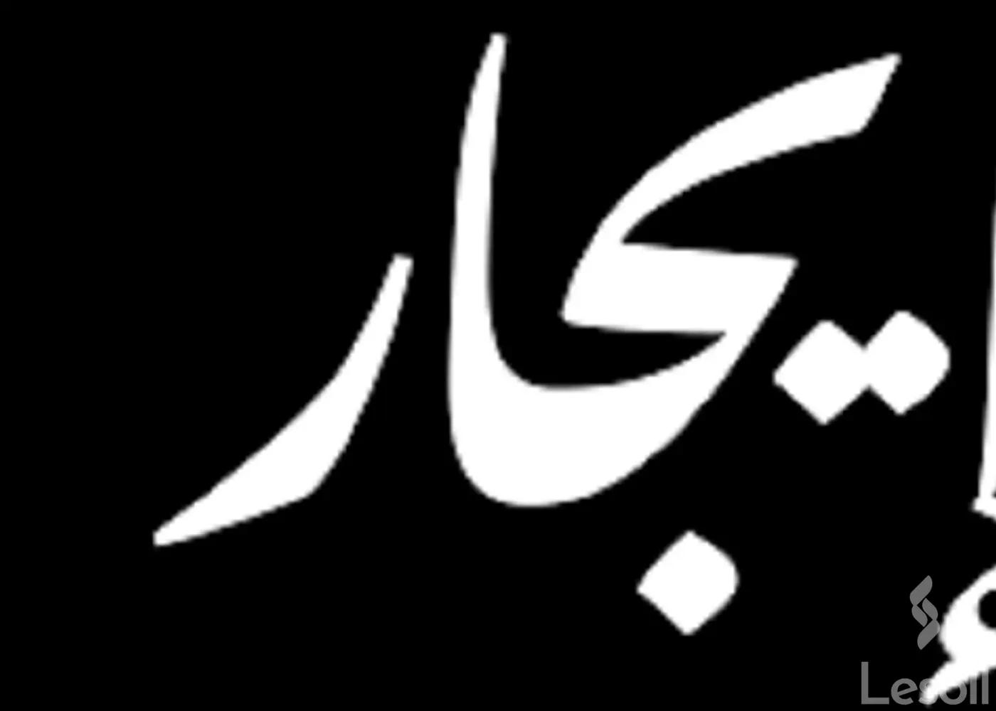 Warehouse for monthly rent with an data.area of 3000 meters in Nasr City Cairo