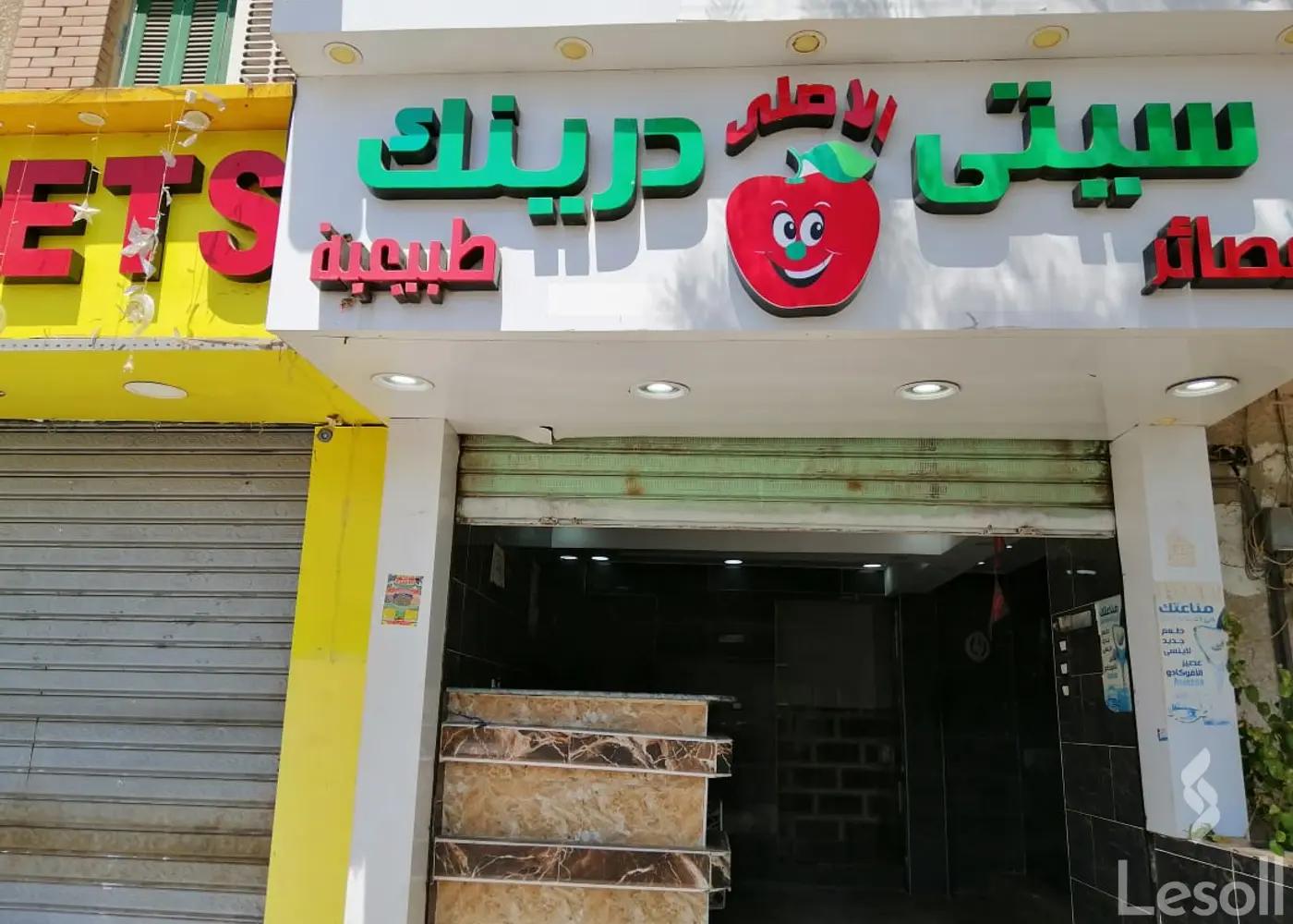 Retail for sale with an area of 26 meters in Obour Qaliubiya