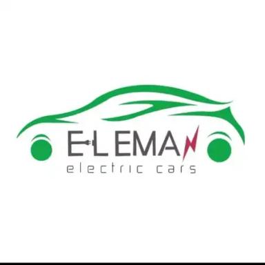 الايمان لاستيراد السيارات الكهربائية