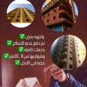 احمد علام