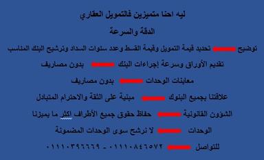 Global globalreal estate