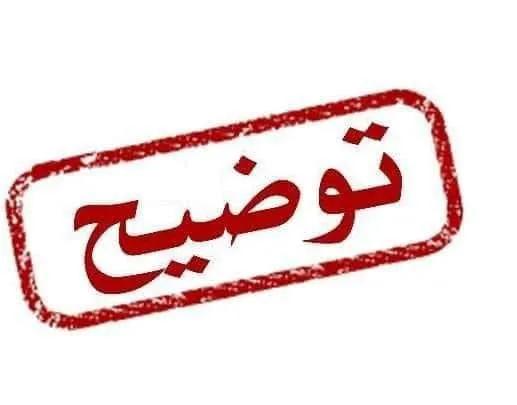 صورة مقالة: إعلانات شقق الإسكان هل هي حقاً لمحدودي الدخل؟