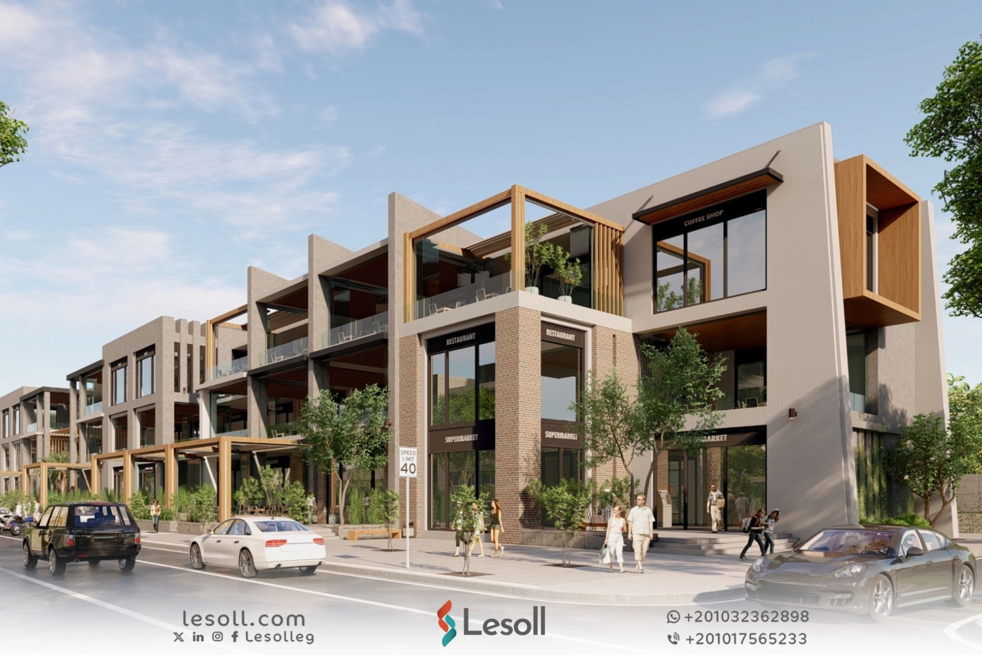 شركة مدينة مصر تطلق Elm Tree Park ضمن مشروع سراي