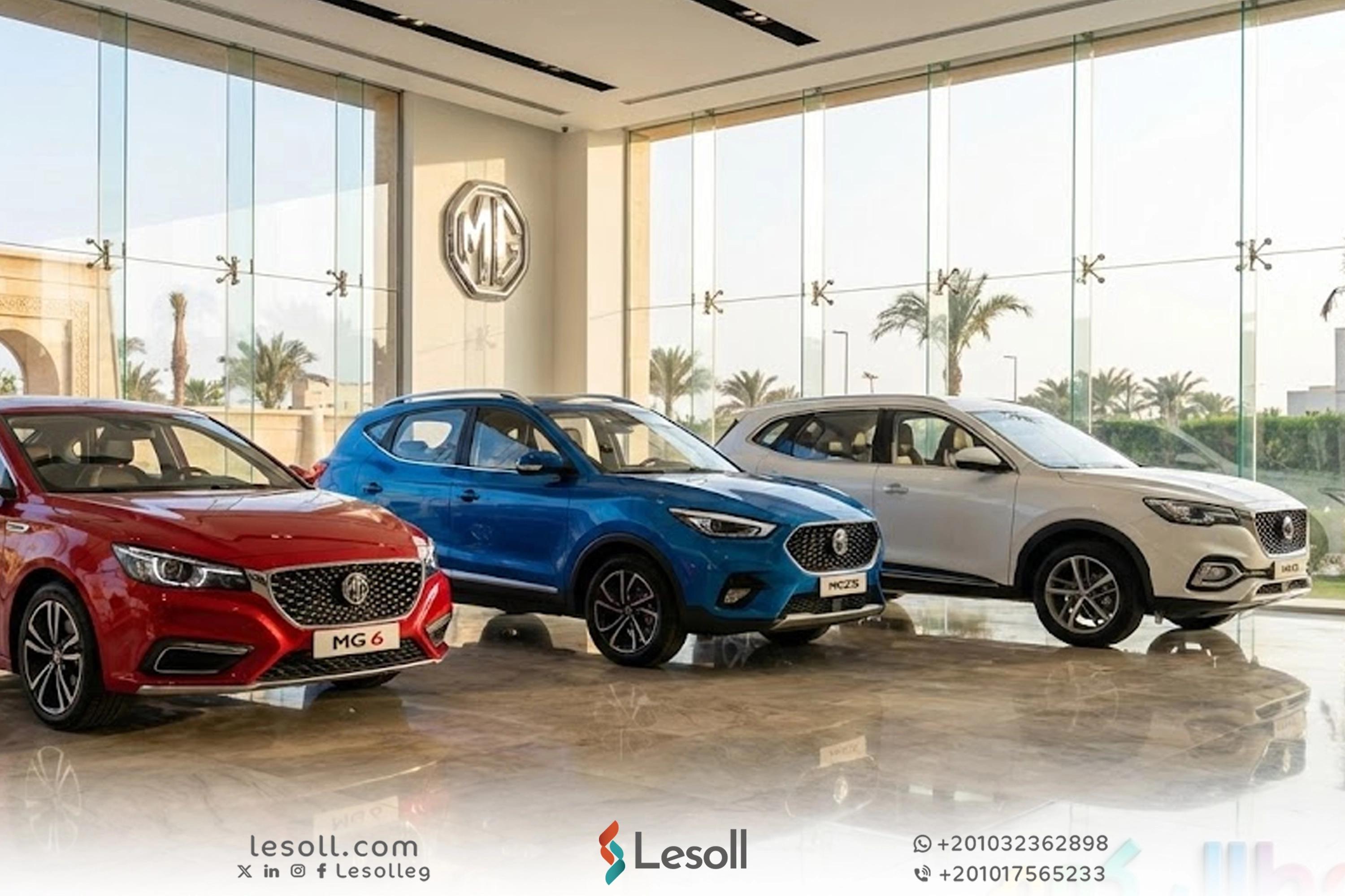 صورة مقالة: كل ما تحتاج معرفته عن سيارة MG 2026 في مصر.. الأسعار والمواصفات الكاملة