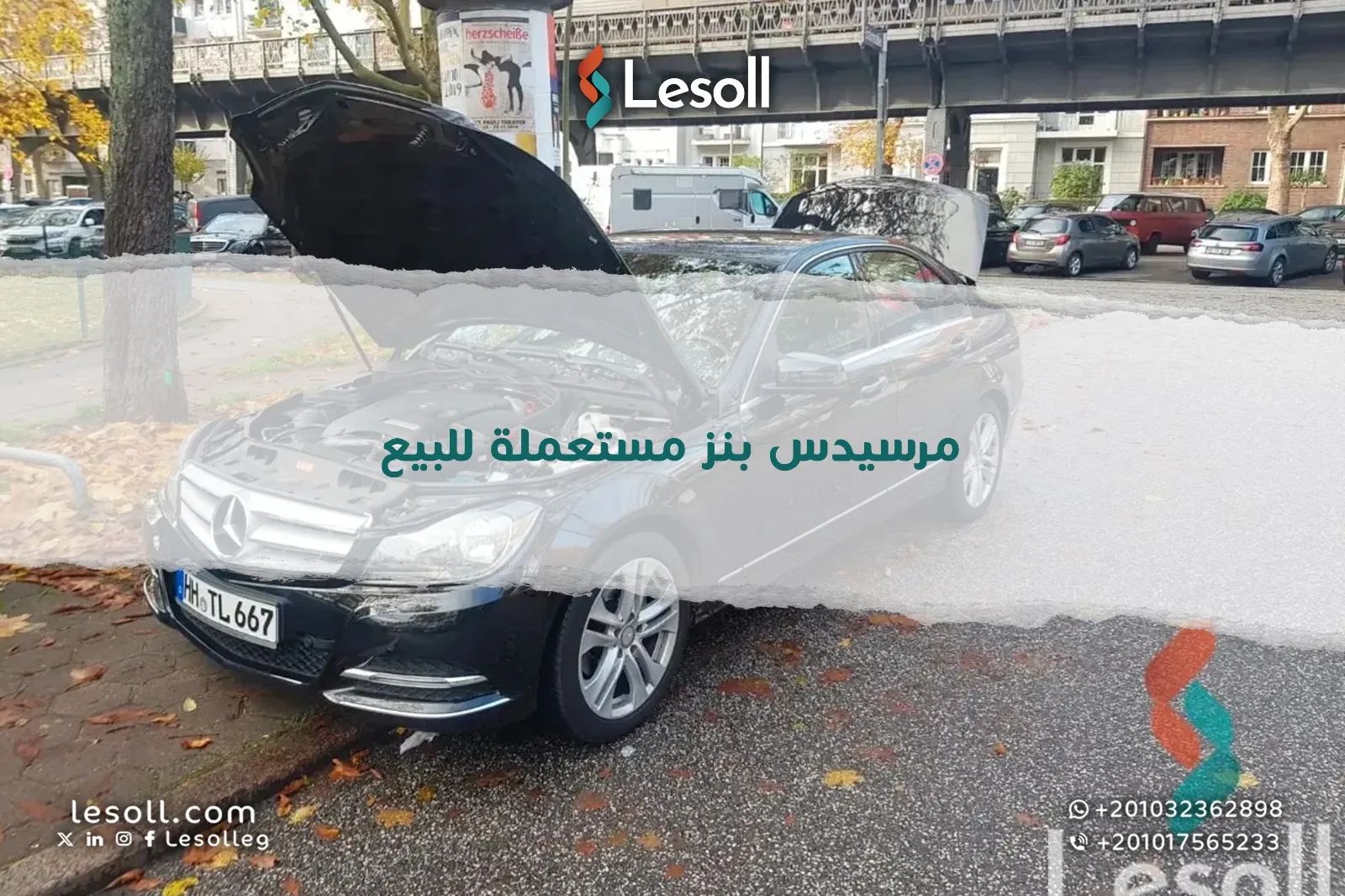 مرسيدس بنز مستعملة للبيع - موديل 2013