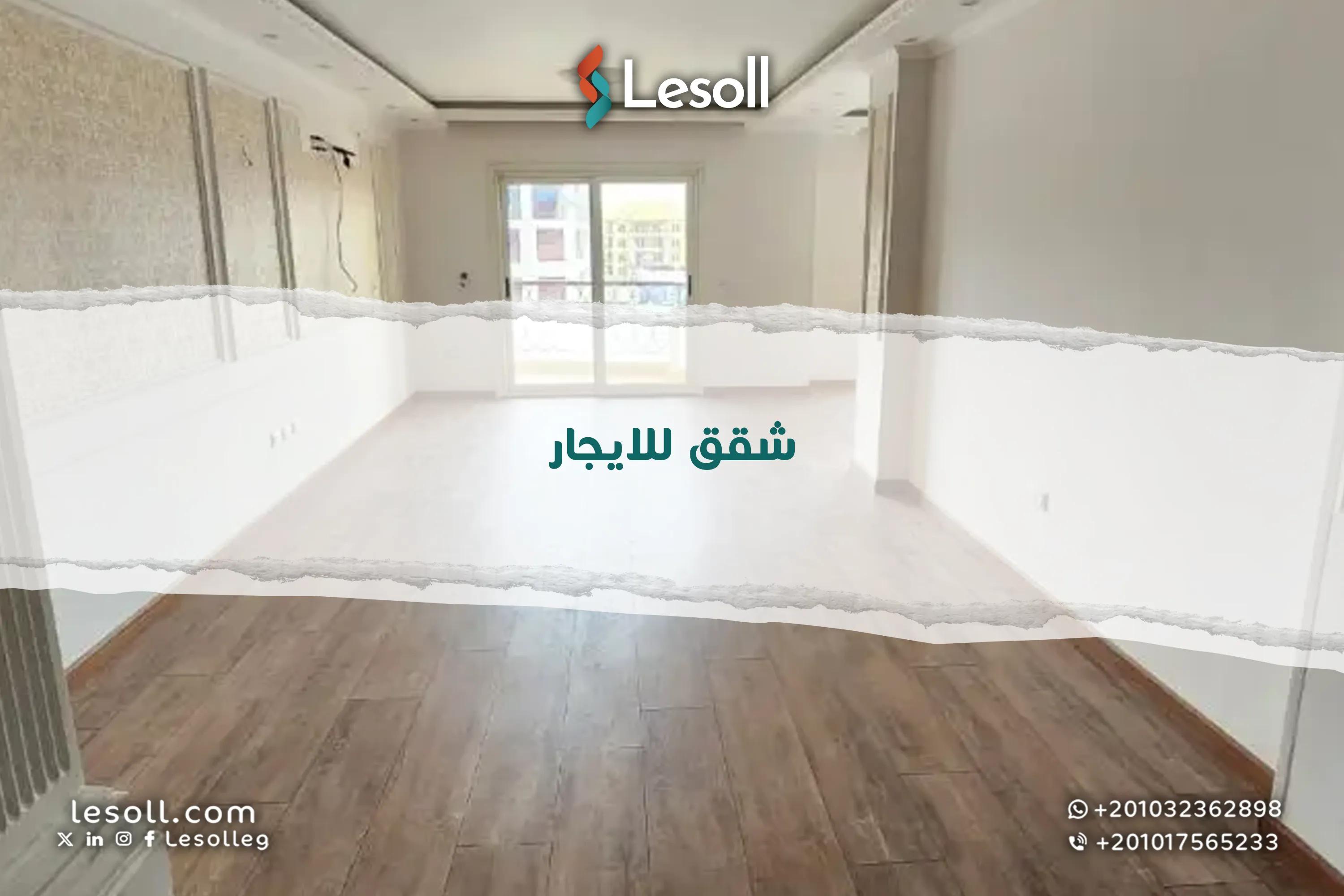 صورة مقالة: شقق للايجار من المالك مباشرة - عروض تناسب الجميع