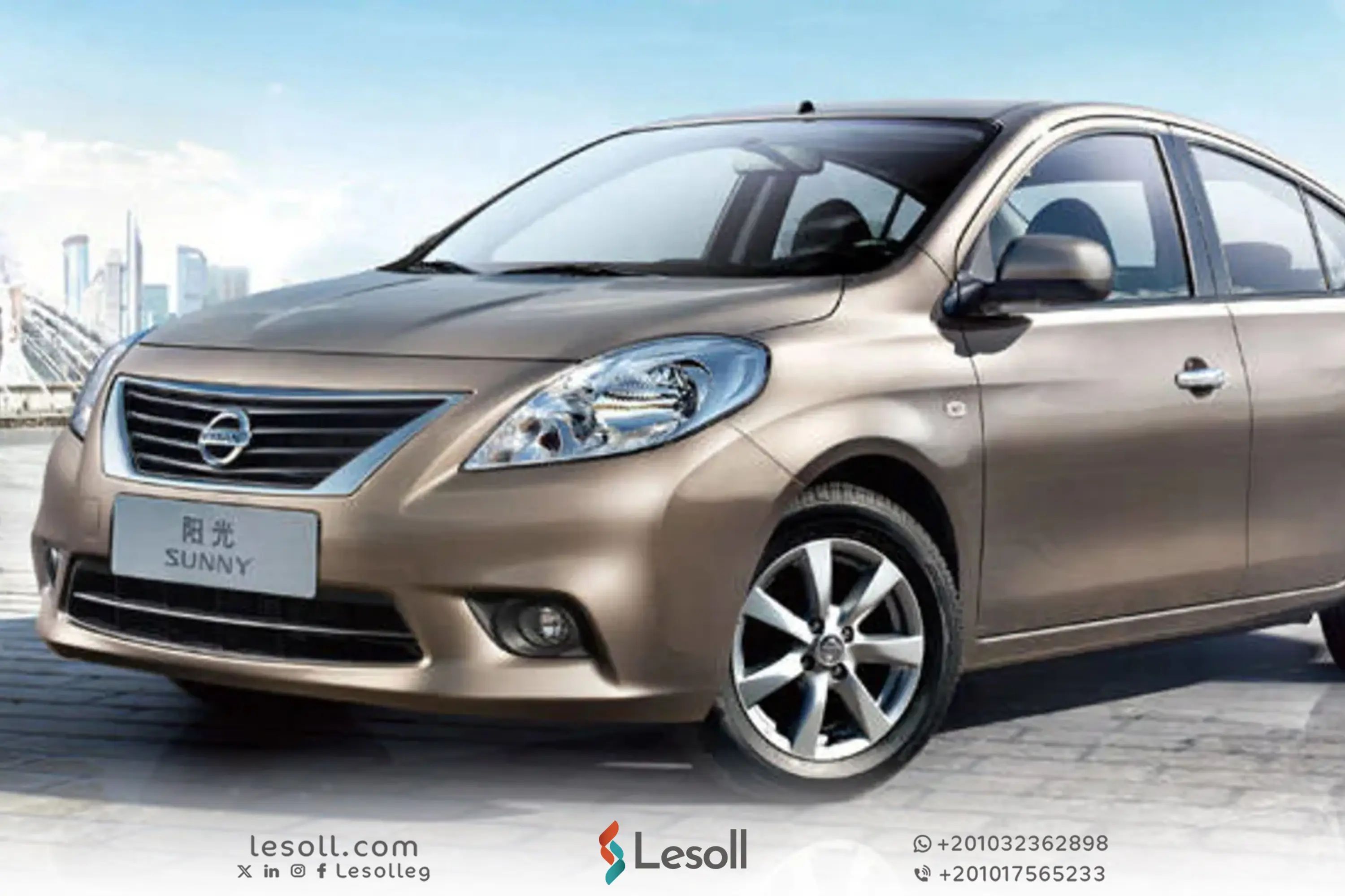 ما هي بلد صناعة السيارة نيسان صني؟