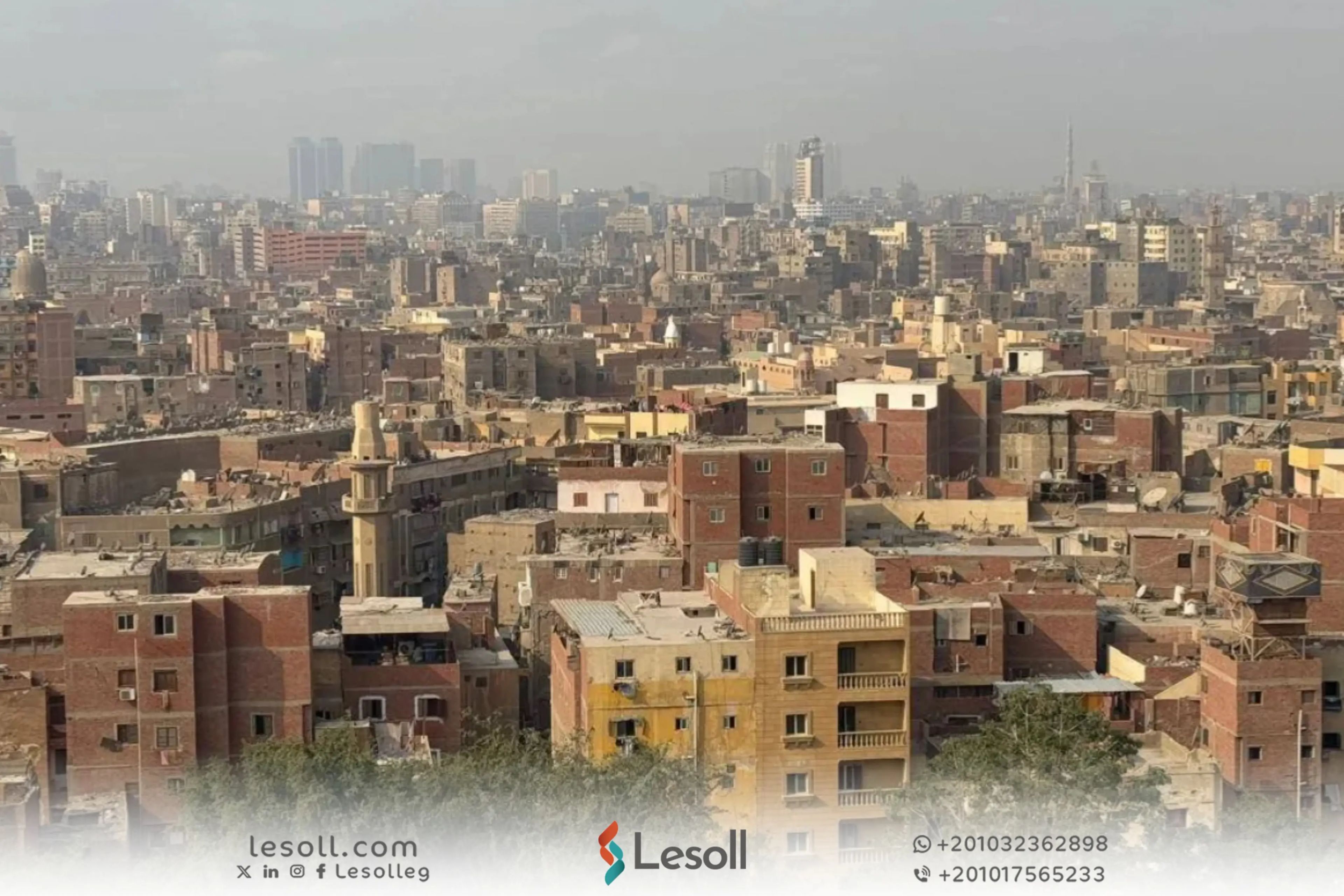 كيف يمكنني حساب الزيادة في الإيجار القديم؟